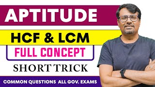 Aptitude  HCF and LCM  Aptitude Tricks  HCF ShortcutShort Tricks [upl. by Allez517]