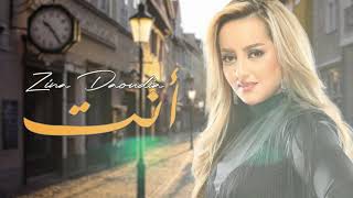 Zina Daoudia  NTA Official Lyric Video 2020  زينة الداودية  أنتEnta [upl. by Cleary811]