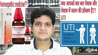 UTI  Homeopathic Medicine for urinary tract infection explain [upl. by Volpe]