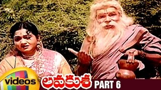 Lava Kusa Telugu Full Movie  NTR  Anjali Devi  Sobhan Babu  Ghantasala  Part 6  Mango Videos [upl. by Liz]