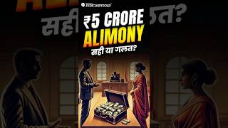 5 Crore Alimony Sahi Ya Galat alimony [upl. by Evaleen]