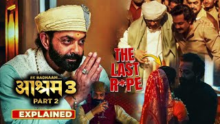 BHOPA KA KAAND  Aashram Season 3 Part 2 2025 Explained In Hindi  All Episodes Explained [upl. by Halonna883]