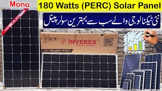 Inverex 180 Watts Mono PERC Solar Panel review  Best Solar Panel 2020 in Pakistan [upl. by Tteragram]