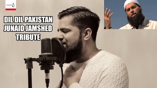 DIL DIL PAKISTAN BY OMAR ESA JUNAID JAMSHED TRIBUTE Vocals Only [upl. by Bullough]