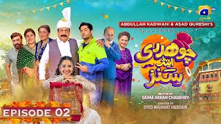 Chaudhry amp Sons Episode 02  Imran Ashraf  Ayeza Khan  HAR PAL GEO [upl. by Jelena]