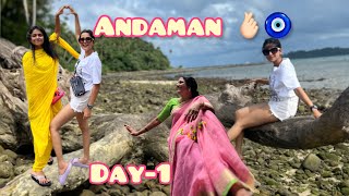 সপরিবারে আন্দামান ঘুরতে গেলাম 😬 ANDAMAN DAY 1 [upl. by Aleece415]