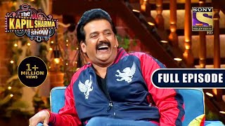 NEW RELEASE  The Kapil Sharma Show Season 2  Bhojpuri Special  Ep 235  Full EP  6 March 2022 [upl. by Benedikta970]