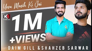 Yesu Masih Ki Jai  Daim Gill amp Shahzeb Sarwar  Gospel Song 2020 [upl. by Rye]