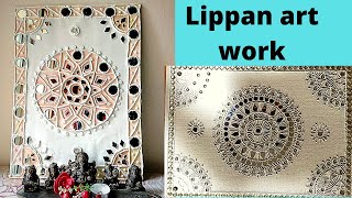 Lippan art work  For beginners  Mud and mirror artwork [upl. by Mercuri]