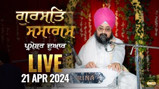 Dhadrianwale Live from Parmeshar Dwar  21 April 2024  Emm Pee [upl. by Atsejam]