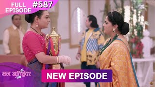 Mann Atisundar  2 March 2025  Full Episode 587  Full HD Newepisode  Dangal TV [upl. by Wadleigh]