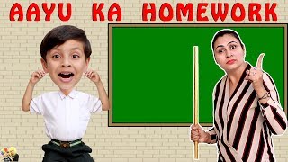 AAYU KA HOMEWORK  Funny Types of students  Aayu and Pihu Show [upl. by Ahsanat]