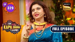 The Kapil Sharma Show S2  Stars Se Bhari Shyaam  Varsha Sangeeta Mandakini Ep 329  21 May 2023 [upl. by Carla557]