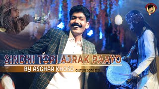 SINDHI TOPI AJRAK PAYOO  NEW CULTURE DAY SONG 2021 by ASGHAR KHOSO [upl. by Amaerd]