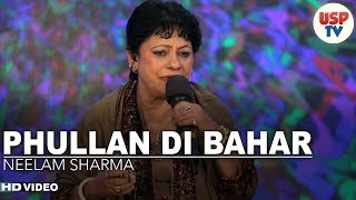 Phullan Di Bahar  Punjabi Folk Songs  Live Performance by Neelam Sharma  USP TV [upl. by Poulter590]