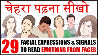 HOW TO READ ANYONE’S FACE EMOTIONS  29 FACIAL EXPRESSIONS amp SIGNALS  चेहरा पढ़ना सीखो  Mr EuS [upl. by Franky813]