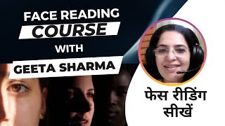 Face Reading Course Online With Geeta Sharma A Glimpse  सामुद्रिक शास्त्र  फेस रीडिंग सीखें [upl. by Rives]