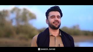 Bahar Pul a Mana Zemestan Shabir Sayad New Balochi Song 2021 [upl. by Aerdno678]