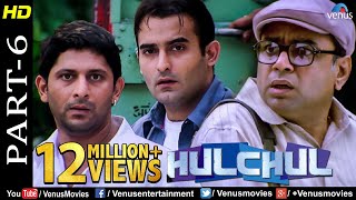 Hulchul  Part 6  Paresh Rawal Akshaye Khanna amp Arshad Warsi  Best Comedy Movie Scenes [upl. by Pierrepont216]