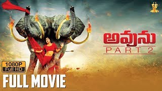 Avunu Part 2 Full HD Movie  Poorna  Ravi Babu  Latest Telugu Movies  Suresh Productions [upl. by Hannala]