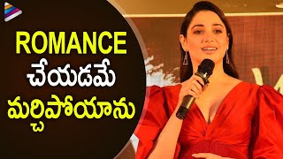 Tamannaah Bhatia Hilarious Speech  Gurthunda Seethakalam Telugu Movie Press Meet  Satyadev [upl. by Jamin]