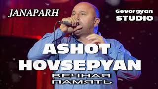 Ashot Hovsepyan  JANAPARH [upl. by Ary119]