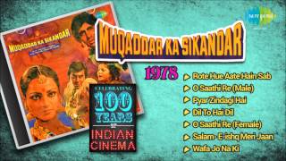 Muqaddar Ka Sikandar 1978  Full Song Album  Amitabh Bachchan  Playlist [upl. by Omor]