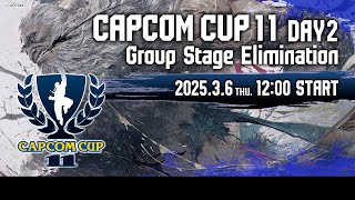 【日本語実況】「CAPCOM CUP 11」 Day2「Group Stage Elimination  Day2」 [upl. by Mccartan]