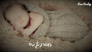 Beautiful Ruqyah for Deep Sleep amp Ultimate Relaxation [upl. by Notrem145]