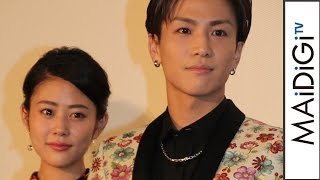 三代目JSB岩田剛典、サプライズで高畑充希を泣かす！観客から歓声も 映画「植物図鑑 運命の恋、ひろいました」初日舞台あいさつ2 [upl. by Billy]