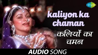 Kaliyon Ka Chaman  Jyoti  Lata Mangeshkar  Bappi Lahiri  Aruna Irani  कलियों का चमन [upl. by Hcardahs]