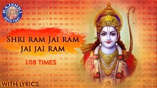 Shri Ram Jai Ram Jai Jai Ram Dhun 108 Times  Devotional Ram Chant  Ram Navami Special 2020  Rama [upl. by Lemyt]