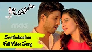 Seethakalam Full Song  SO Satyamurthy Full Video Song  Allu Arjun Upendra Sneha [upl. by Nulubez]