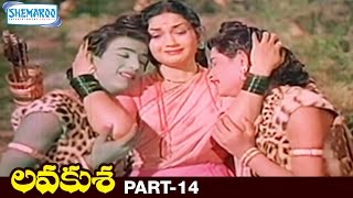 Lava Kusa Telugu Full Movie  NTR  Anjali Devi  Ghantasala  Part 14  Full HD  Shemaroo Telugu [upl. by Tolley127]