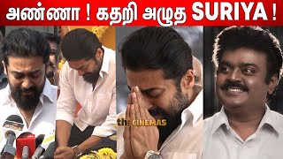 Suriya😭 about Vijayakanth💔  Suriya Emotional Speech  Vijayakanth Latest News [upl. by Graces]