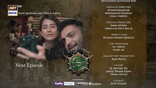 Sinf e Aahan Episode 17  Teaser  ARY Digital Drama [upl. by Naerda]