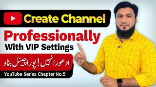 How To Create A Youtube Channel 2022 for Beginners [upl. by Ahsenre]